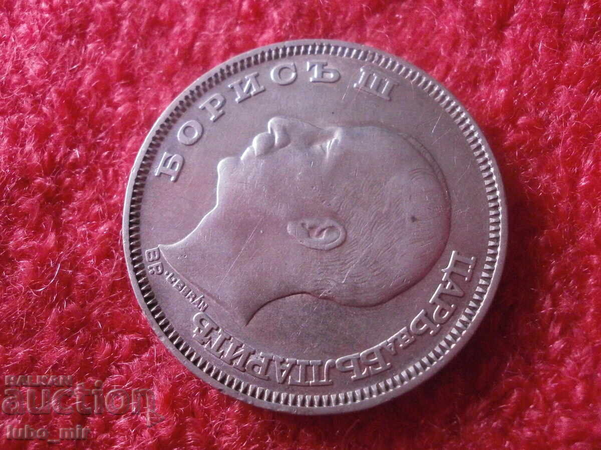 100 ΛΕΒΑ 1930 - ΑΣΗΜΙ - 6