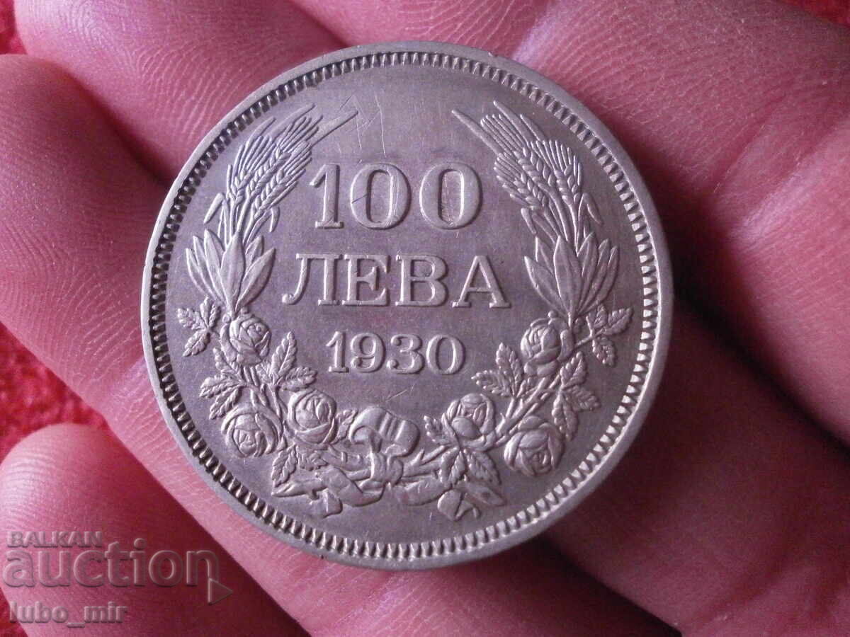 100 ΛΕΒΑ 1930 - ΑΣΗΜΙ
