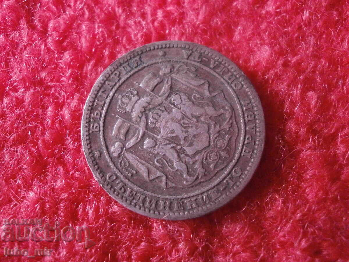 1 LEV 1882 - ARGINT - 5