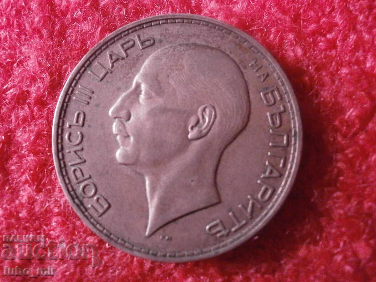 100 LEVA -1937 - ARGINT cu preț € 0.60 | 1.17 BGN 100 LEVA -1937 - ARGINT cu preț € 0.60 | 1.17 BGN
