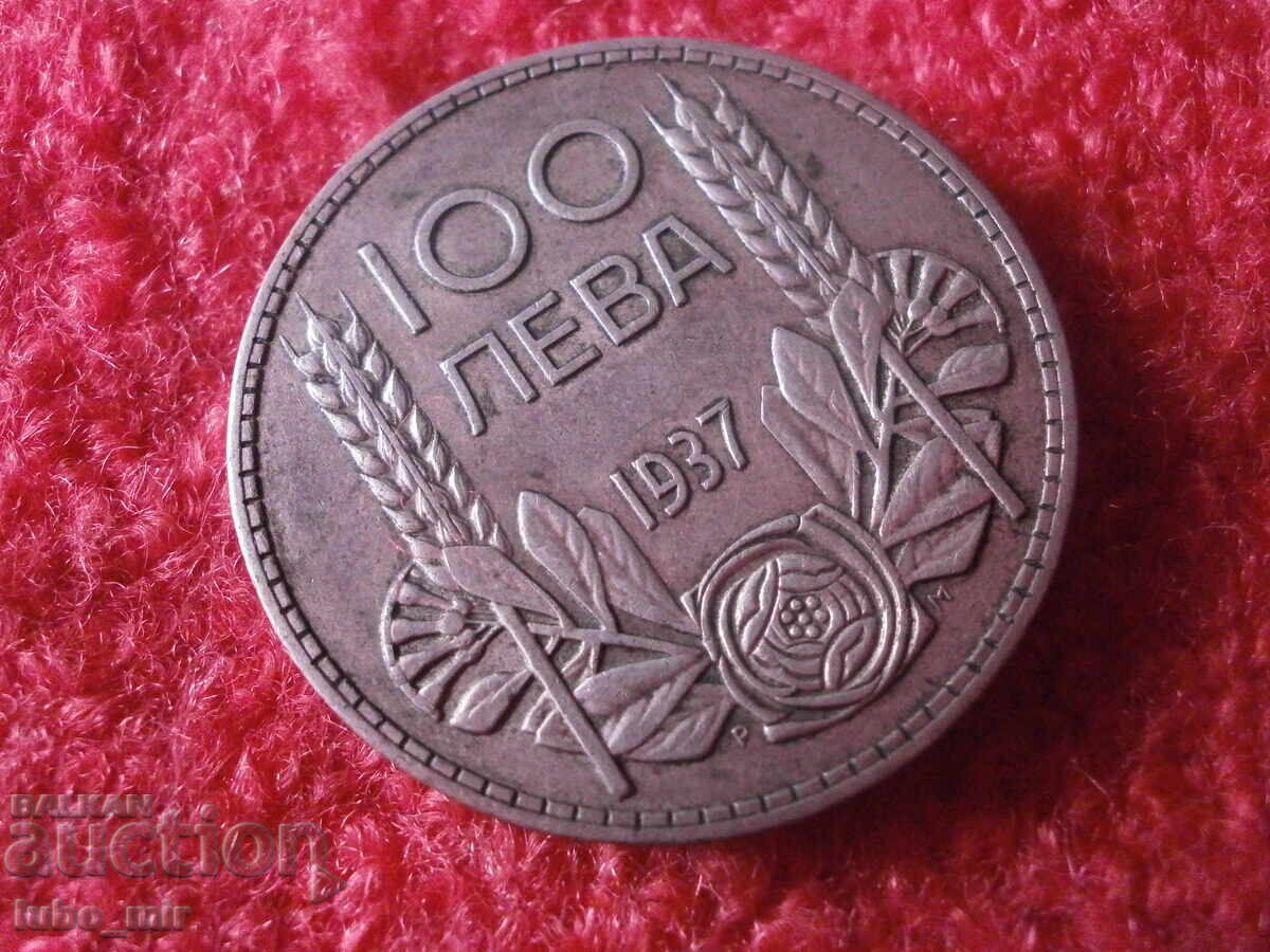 Licitație 100 LEVA -1937 - ARGINT Licitație 100 LEVA -1937 - ARGINT