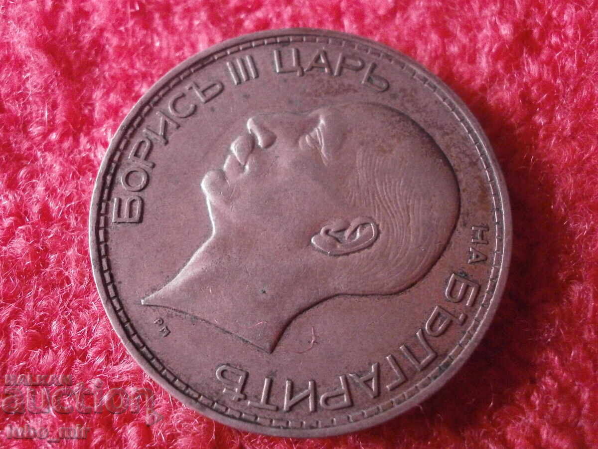 Livrarea 100 LEVA -1937 - ARGINT Livrarea 100 LEVA -1937 - ARGINT