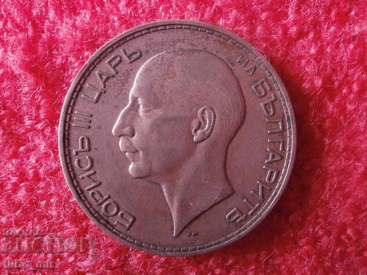 100 LEVA -1937 - ARGINT - 5 100 LEVA -1937 - ARGINT - 5