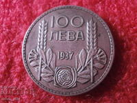 100 ЛЕВА -1937 - СРЕБРО