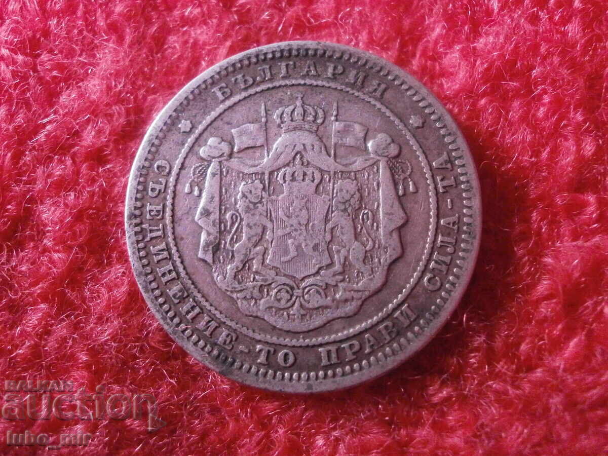 2 ΛΕΒΑ -1882 - ΑΣΗΜΙ με τιμή € 2.50 | 4.89 BGN 2 ΛΕΒΑ -1882 - ΑΣΗΜΙ με τιμή € 2.50 | 4.89 BGN