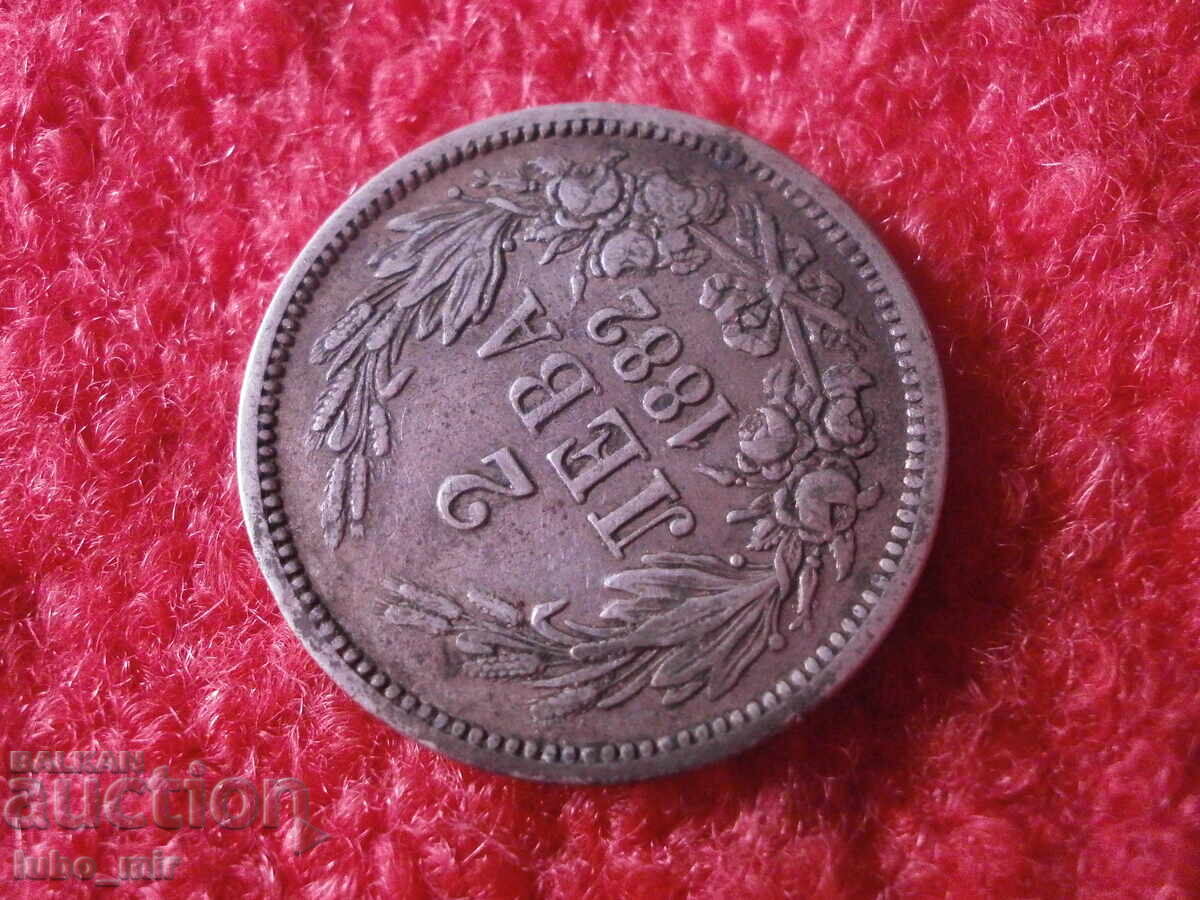 Δημοπρασία 2 ΛΕΒΑ -1882 - ΑΣΗΜΙ Δημοπρασία 2 ΛΕΒΑ -1882 - ΑΣΗΜΙ