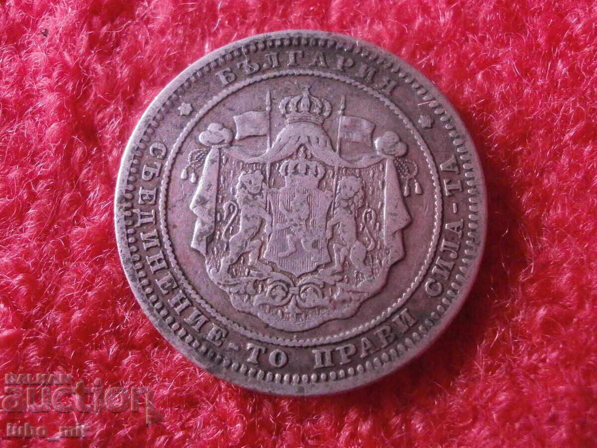 2 ΛΕΒΑ -1882 - ΑΣΗΜΙ - 5 2 ΛΕΒΑ -1882 - ΑΣΗΜΙ - 5