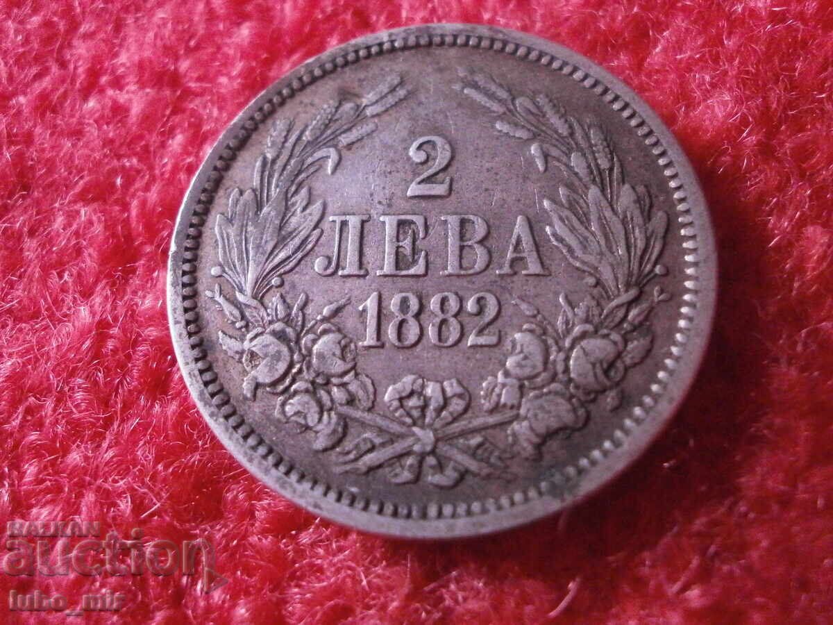2 ΛΕΒΑ -1882 - ΑΣΗΜΙ 2 ΛΕΒΑ -1882 - ΑΣΗΜΙ