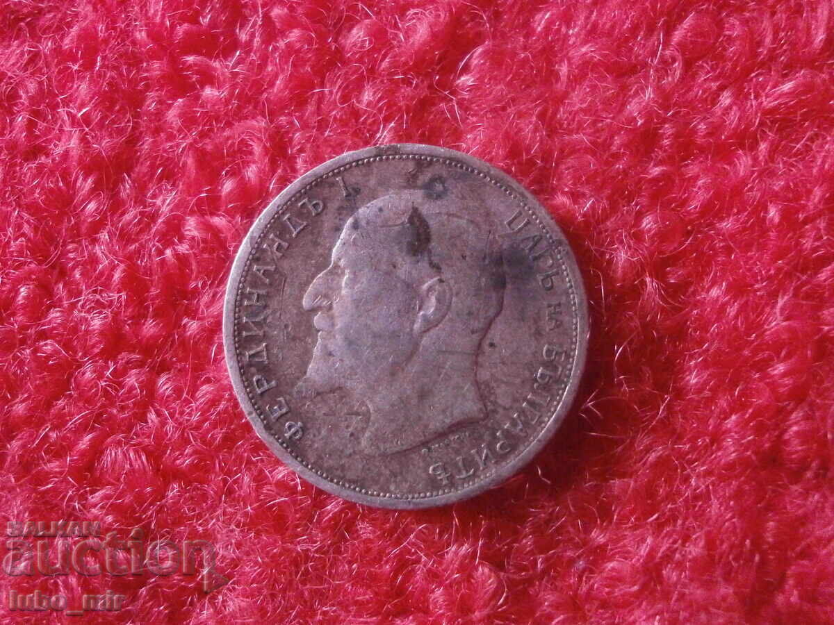 50 STOTINKI 1912 - SILVER with price € 0.01 | 0.02 BGN