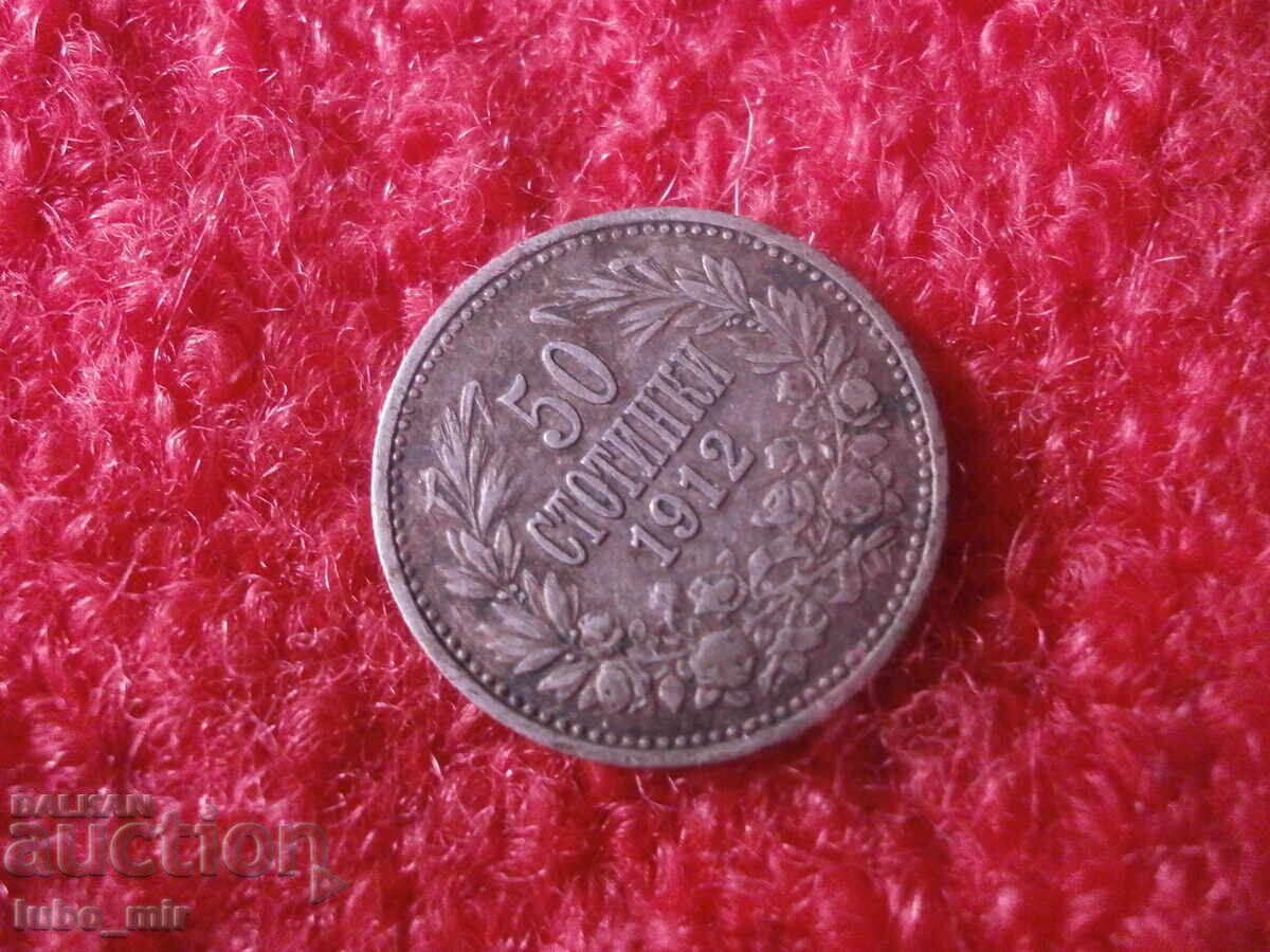 Auction  50 STOTINKI 1912 - SILVER