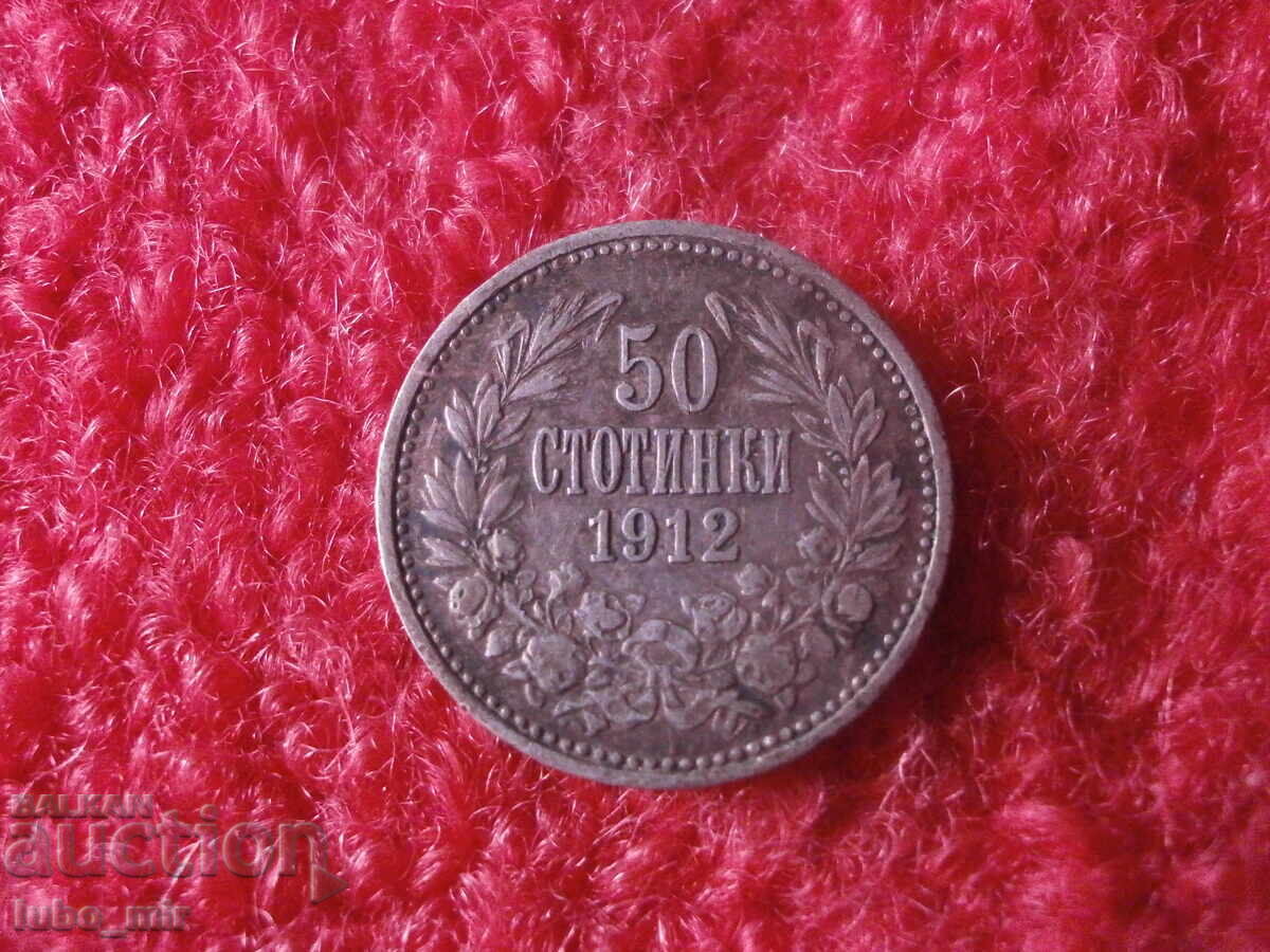 50 STOTINKI 1912 - SILVER