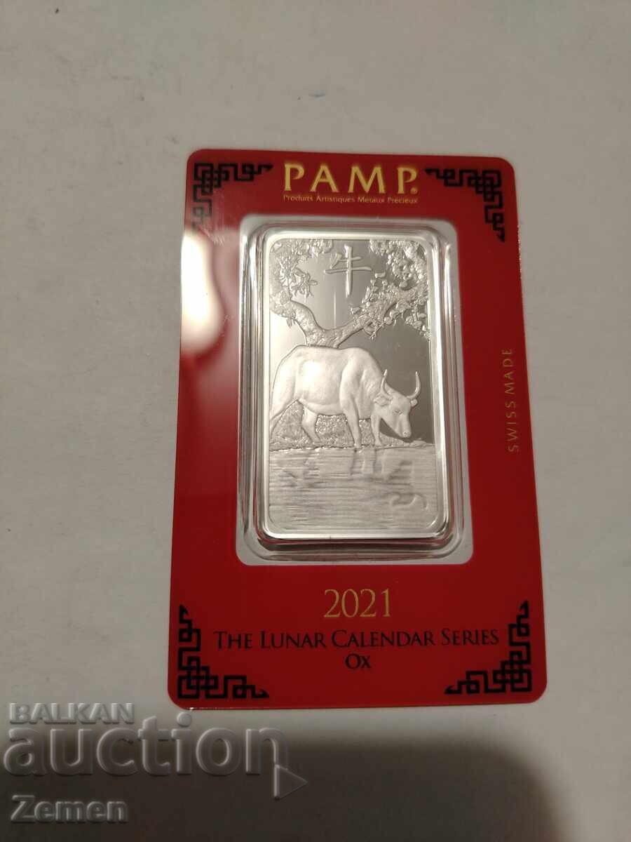 Кюлче с цена € 85.00 | 166.25 лв.