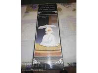 Кукла, нощна лампа