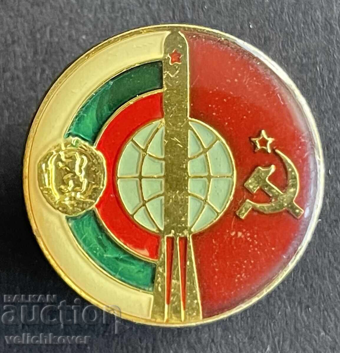 42518 Bulgaria URSS semn zbor spațial comun 1979 42518 Bulgaria URSS semn zbor spațial comun 1979
