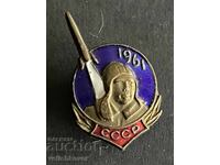 42519 СССР знак космос първи космонавт Юри Гагрин 1961 емайл