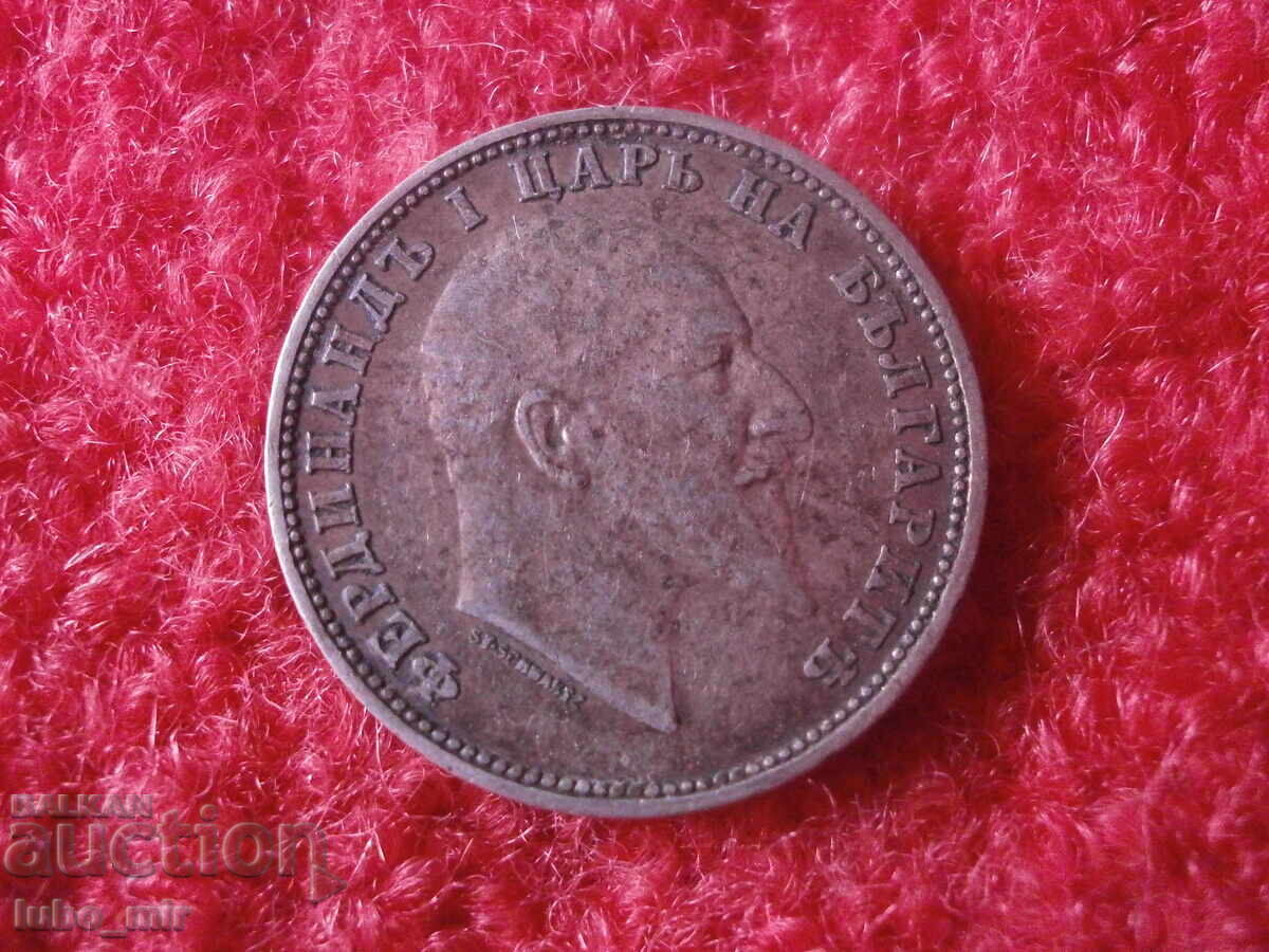 1 ЛЕВ 1910 - СРЕБРО с цена € 5.27 | 10.31 лв.