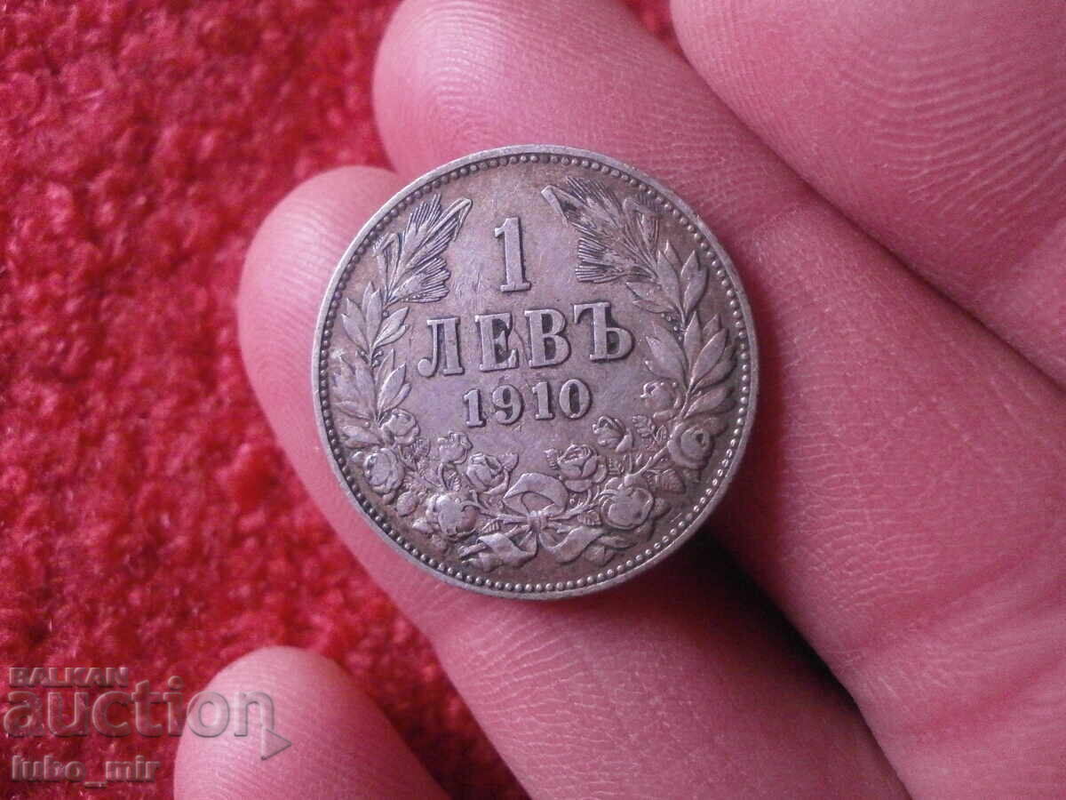 1 ЛЕВ 1910 - СРЕБРО - 5