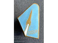 42520 SSSR znachka pŭrvi kosmicheski polet 60-te ani email