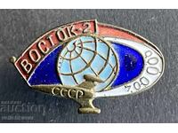 42521 USSR Space Mission Vostok 2 from 1961. Enamel