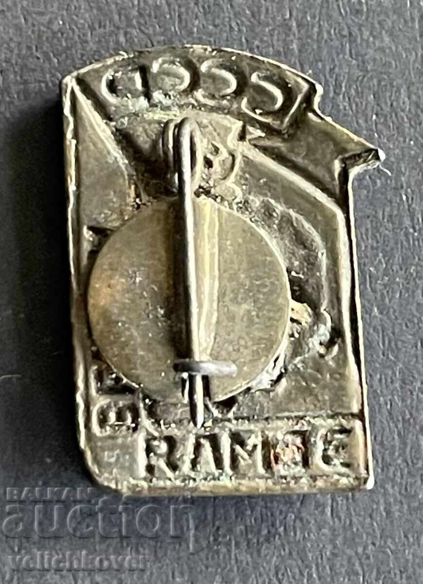 42522 СССР космически знак мисия Венера от 1961г. Емайл с цена € 5.00 | 9.78 лв. 42522 СССР космически знак мисия Венера от 1961г. Емайл с цена € 5.00 | 9.78 лв.