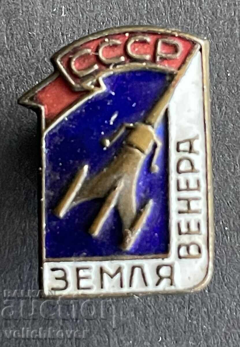 42522 СССР космически знак мисия Венера от 1961г. Емайл 42522 СССР космически знак мисия Венера от 1961г. Емайл
