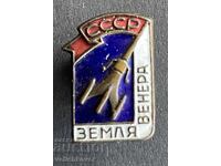 42522 Σοβιετικό διαστημικό σήμα αποστολής Αφροδίτης από το 1961. Σμάλτο