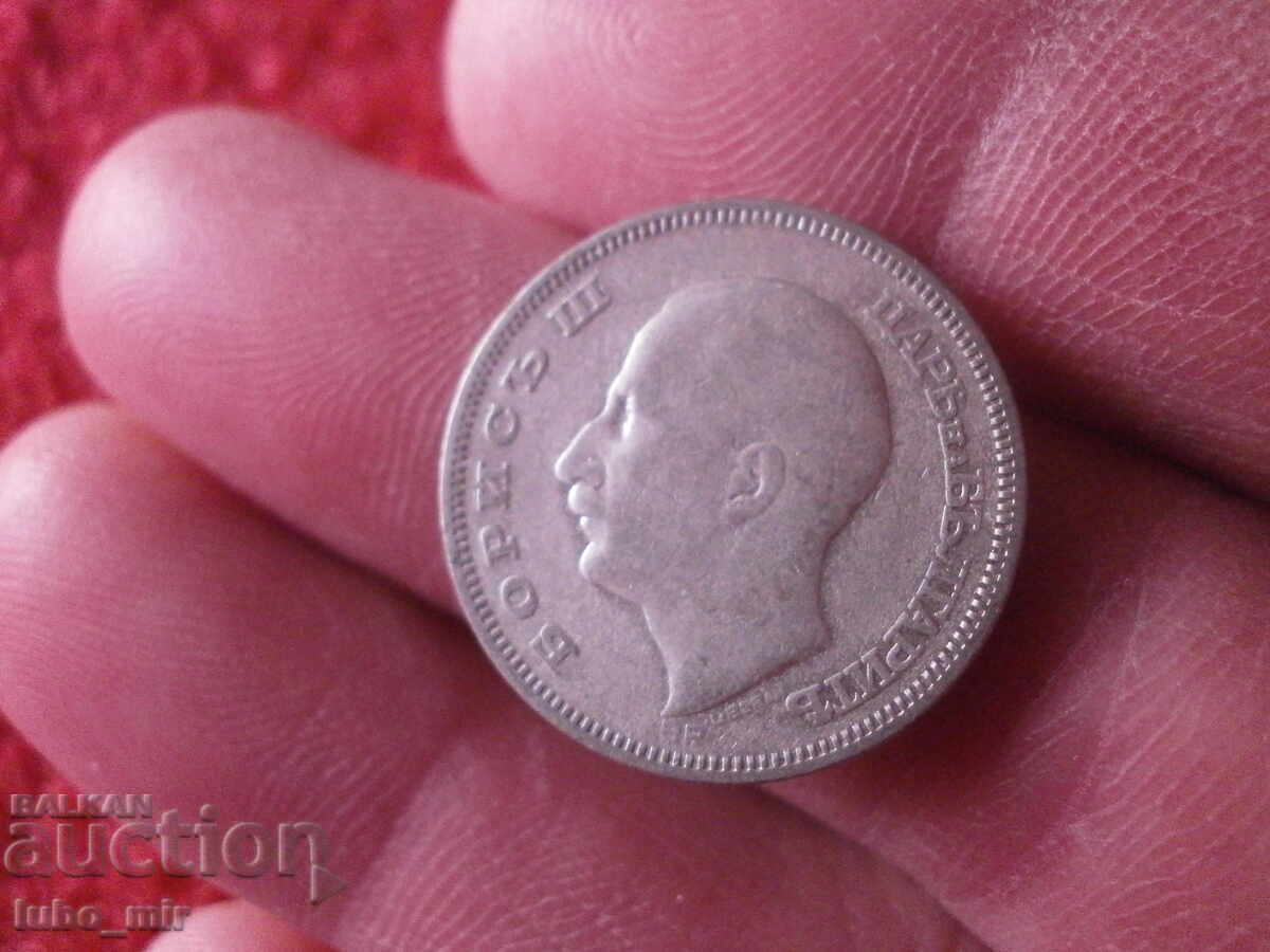 20 LEVA 1930 - SILVER with price € 0.01 | 0.02 BGN 20 LEVA 1930 - SILVER with price € 0.01 | 0.02 BGN