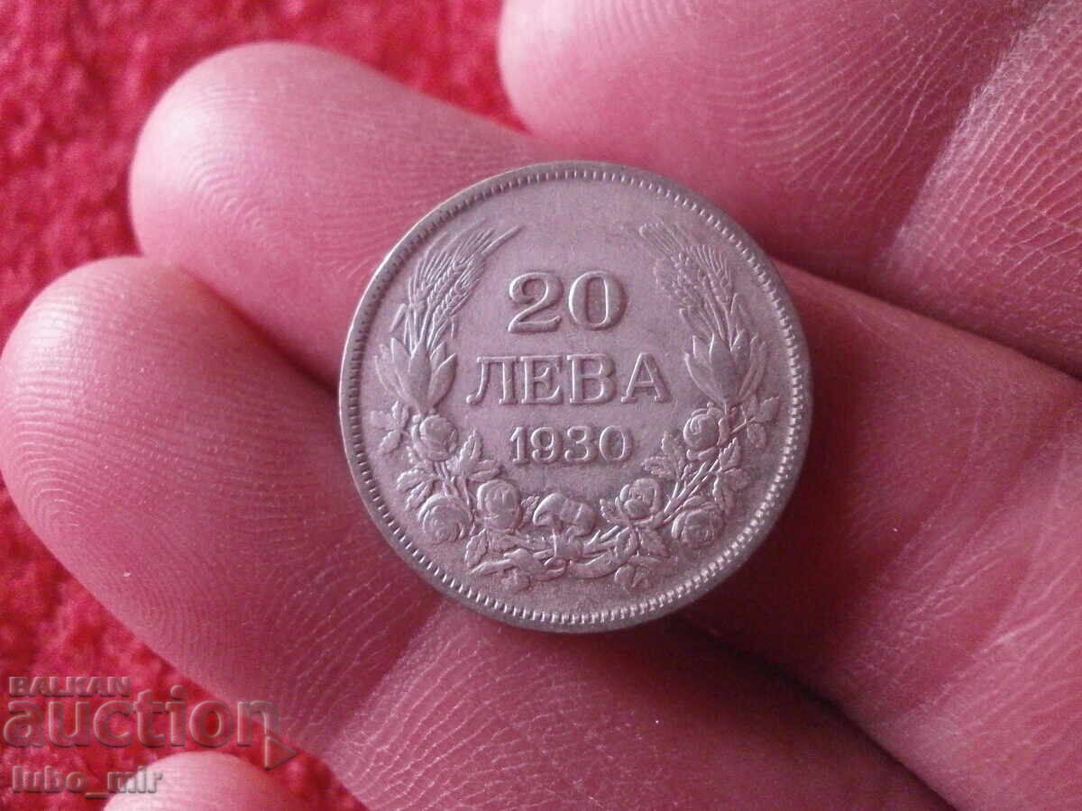 20 LEVA 1930 - SILVER 20 LEVA 1930 - SILVER