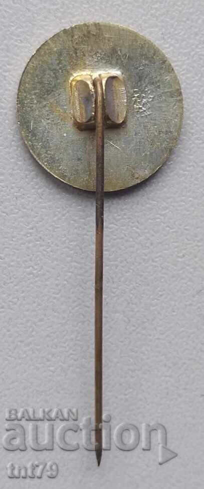 Значка: Горско стопанство - град Разлог. с цена € 1.60 | 3.13 лв. Значка: Горско стопанство - град Разлог. с цена € 1.60 | 3.13 лв.