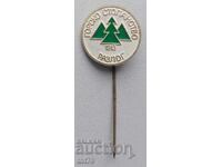 Значка: Горско стопанство - град Разлог.