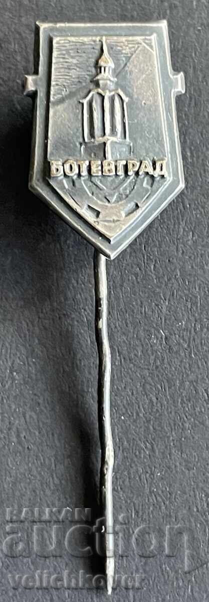 42523 Βουλγαρία σήμα εθνόσημο πόλη Βοτέβγκραντ 42523 Βουλγαρία σήμα εθνόσημο πόλη Βοτέβγκραντ