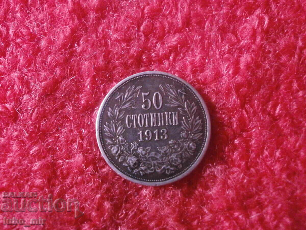 50 STOTINKI 1913 - SILVER - 5 50 STOTINKI 1913 - SILVER - 5