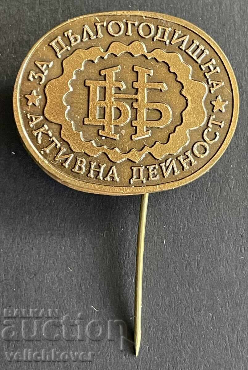 42525 България награден знак БНБ За дългогодишна активна дей