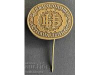 Bulgaria Award Badge BNB For Long-Term Active Service