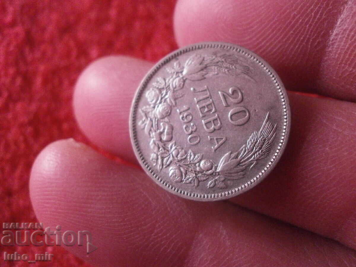 Auction  20 LEVA 1930 - SILVER