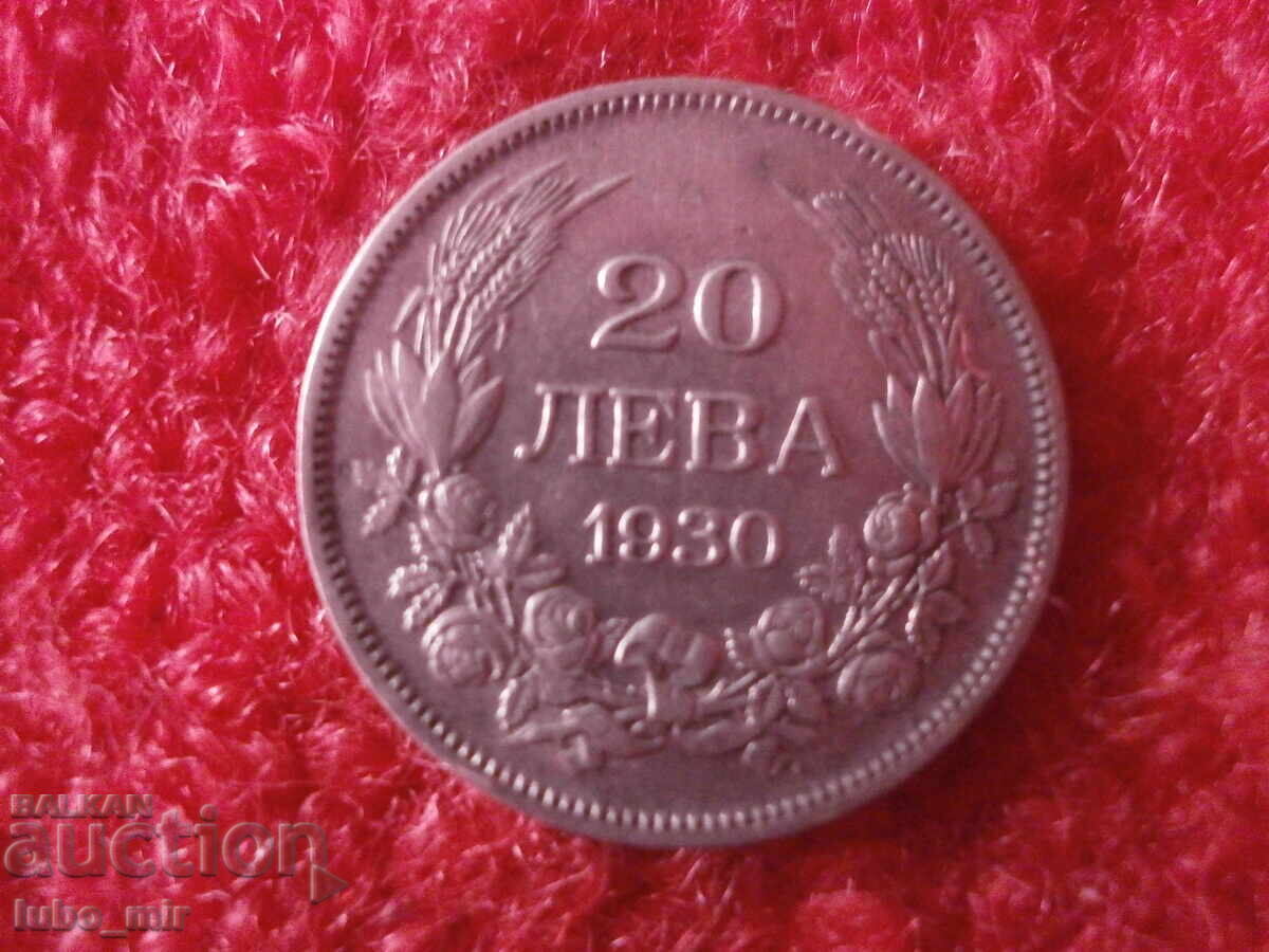 20 LEVA 1930 - SILVER - 5