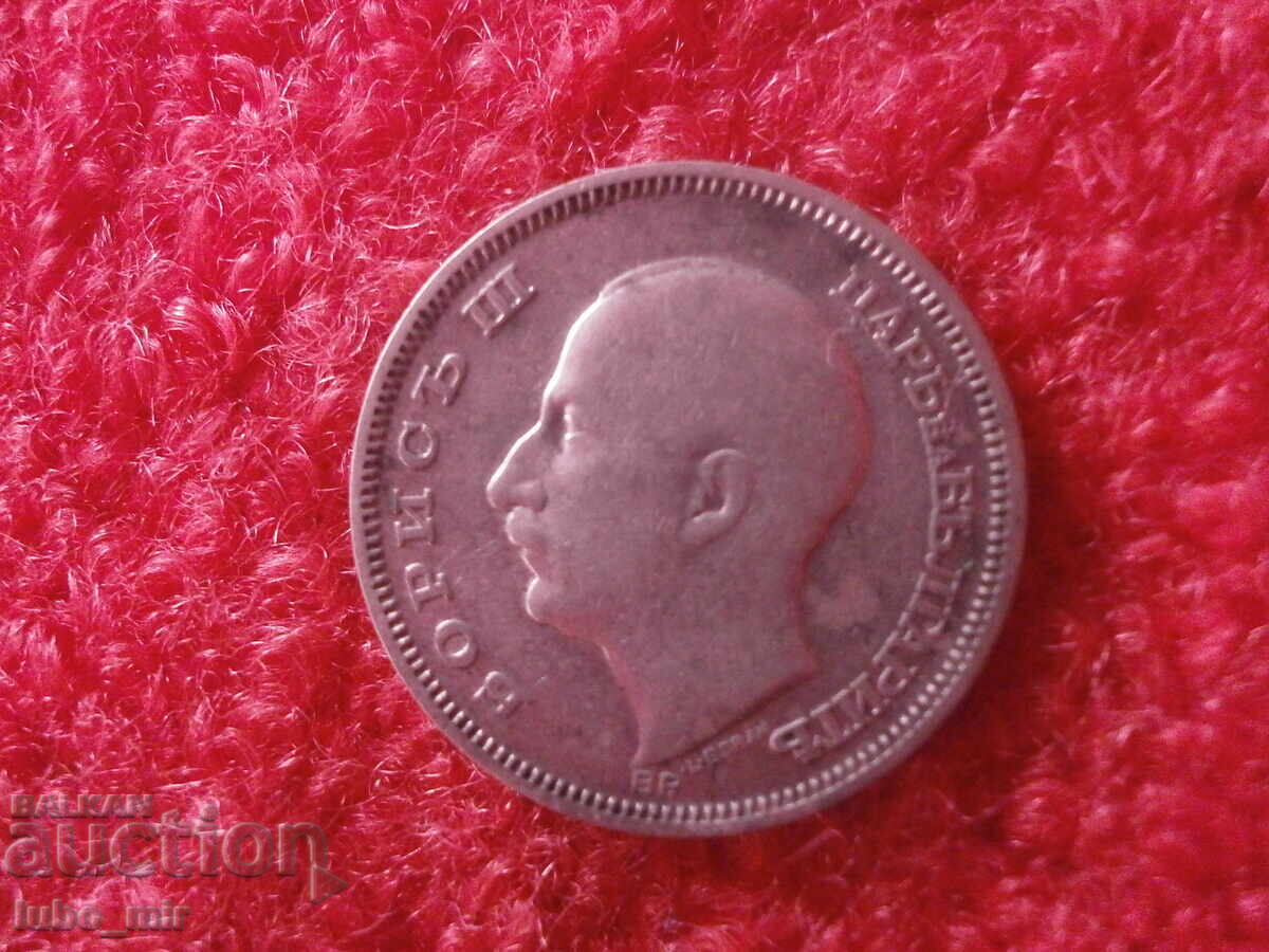 20 LEVA 1930 - SILVER - 6