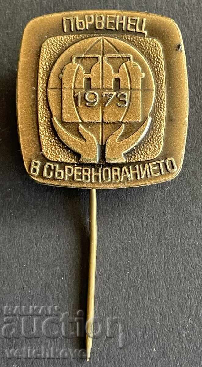 42529 Bulgaria semn Primul loc în competiție 1973 42529 Bulgaria semn Primul loc în competiție 1973
