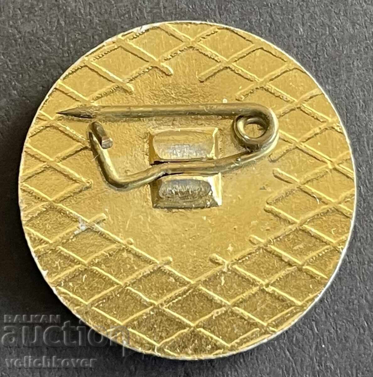 42532 Bulgaria semn complex minier energetic Maritsa Est cu preț € 2.00 | 3.91 BGN 42532 Bulgaria semn complex minier energetic Maritsa Est cu preț € 2.00 | 3.91 BGN