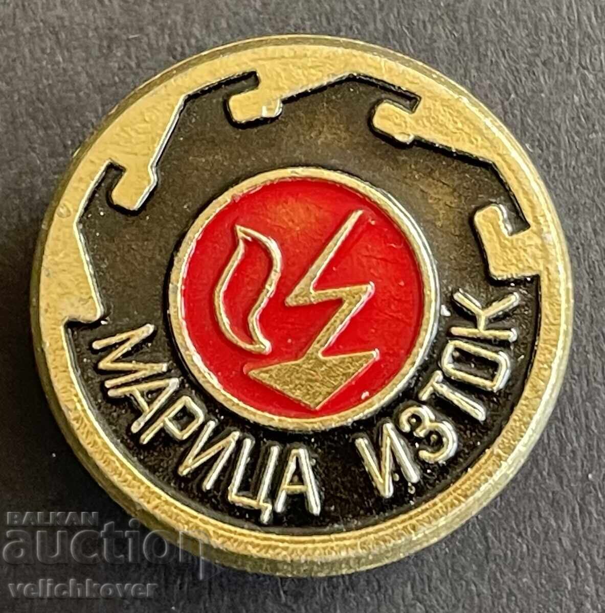 42532 Bulgaria semn complex minier energetic Maritsa Est 42532 Bulgaria semn complex minier energetic Maritsa Est