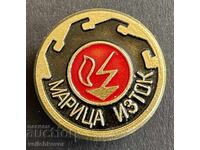 42532 Bulgaria semn complex minier energetic Maritsa Est