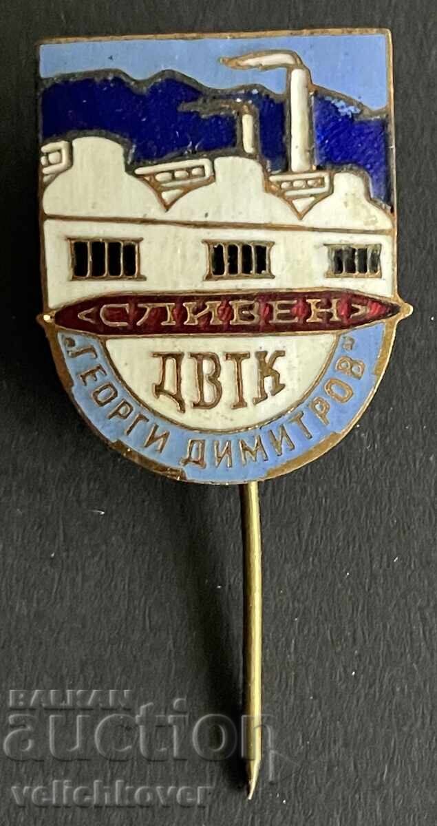 42533 България Държавен Вълнено текстилен комбинат Сливен