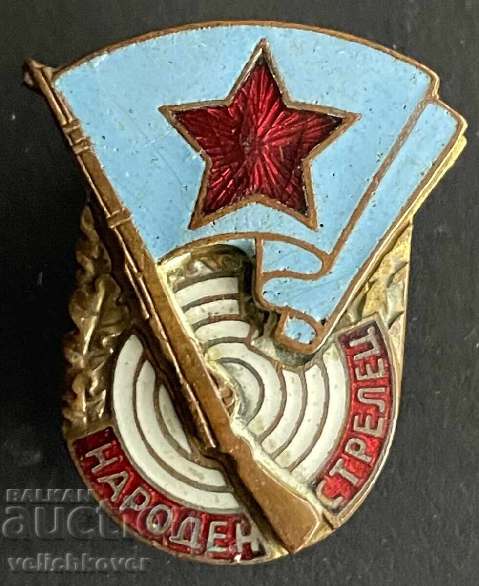 42534 Bulgaria Award Badge People's Shooter enamel on screw