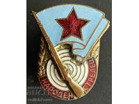 42534 Bulgaria Award Badge People's Shooter enamel on screw