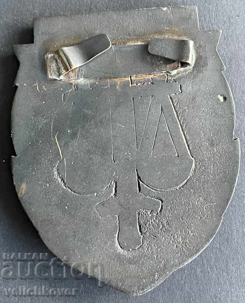 42536 Bulgaria semn Procuratura Bulgariei cu preț € 25.00 | 48.90 BGN