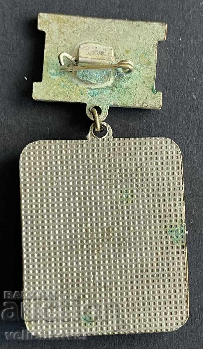 42535 България знак компилация герб и ОФ Отечествен фронт с цена € 5.00 | 9.78 лв.