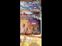 Вавилон 17, Самюел Делайни, първо издание