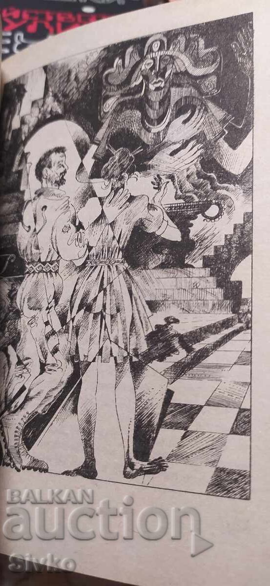 Livrarea Răsăritul lung al Enei, Evgheni Guliakovski, ediția întâi, mn