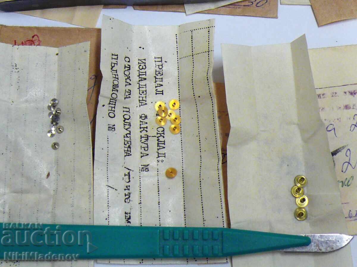 Auction Soviet New parts for Slava, Luch, Zarya, Chaika Auction Soviet New parts for Slava, Luch, Zarya, Chaika