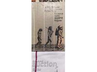 Μια Οδύσσεια στο Διάστημα το 2001, Άρθουρ Κλαρκ